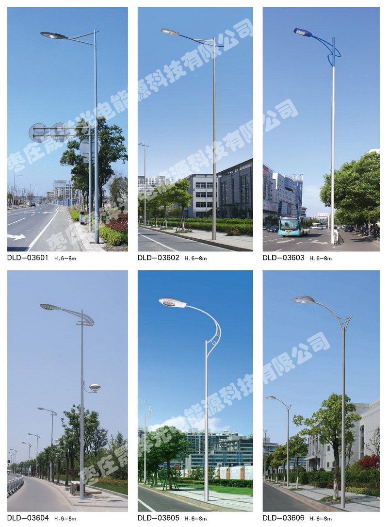 晟洋道路照明灯036