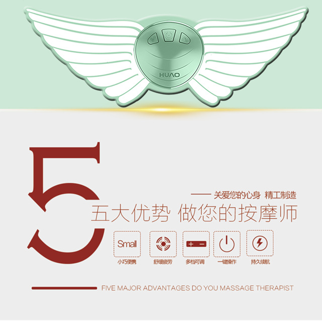 蝴蝶mini智能經絡理療儀原始圖片2