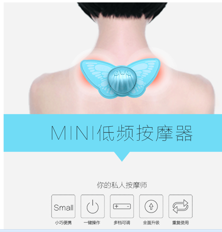 ss儀器、止鼾枕、智能口罩、蝴蝶mini智能經絡理療儀原始圖片2