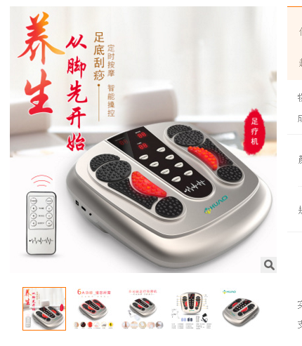 生命波動(dòng)儀、智能止鼾枕、智能口罩、理療儀，脈動(dòng)五行灸、理療儀、、樂(lè)動(dòng)活力貼、活絡(luò)儀、理療儀原始圖片3