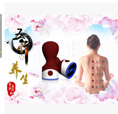 生命波動(dòng)儀、智能止鼾枕、智能口罩、理療儀，脈動(dòng)五行灸、理療儀、、樂(lè)動(dòng)活力貼、活絡(luò)儀、理療儀