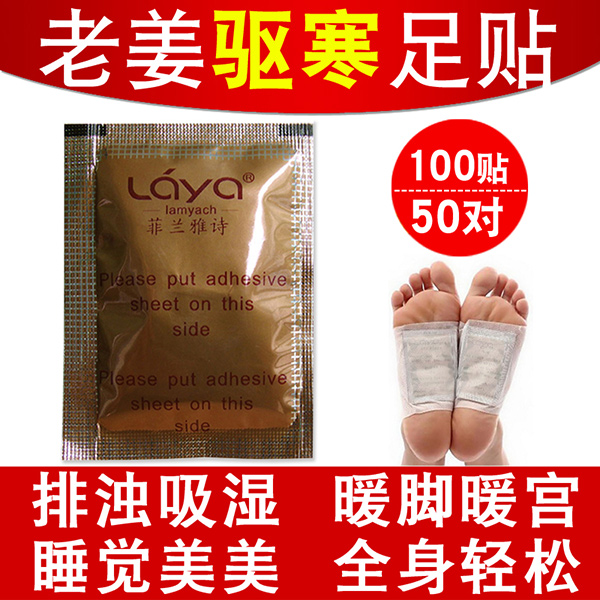 中國掌灸筋絡速通 統益原廠正品 頸椎腰椎肩周膝蓋腳跟手腕關節痛