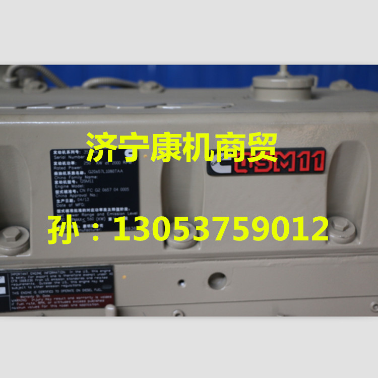 原裝康明斯B3.3四配套-發(fā)動(dòng)機(jī)連桿【霸氣品質(zhì)】