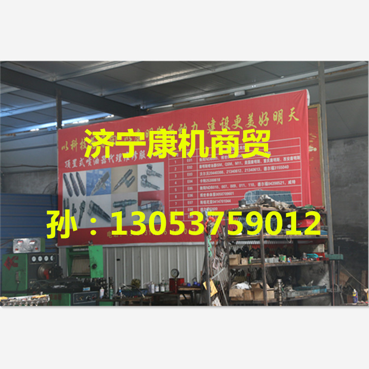 康明斯【{zj0}{sx}】6BT5.9發(fā)動(dòng)機(jī)維修包_大小瓦_(dá)搖臂總成原始圖片3