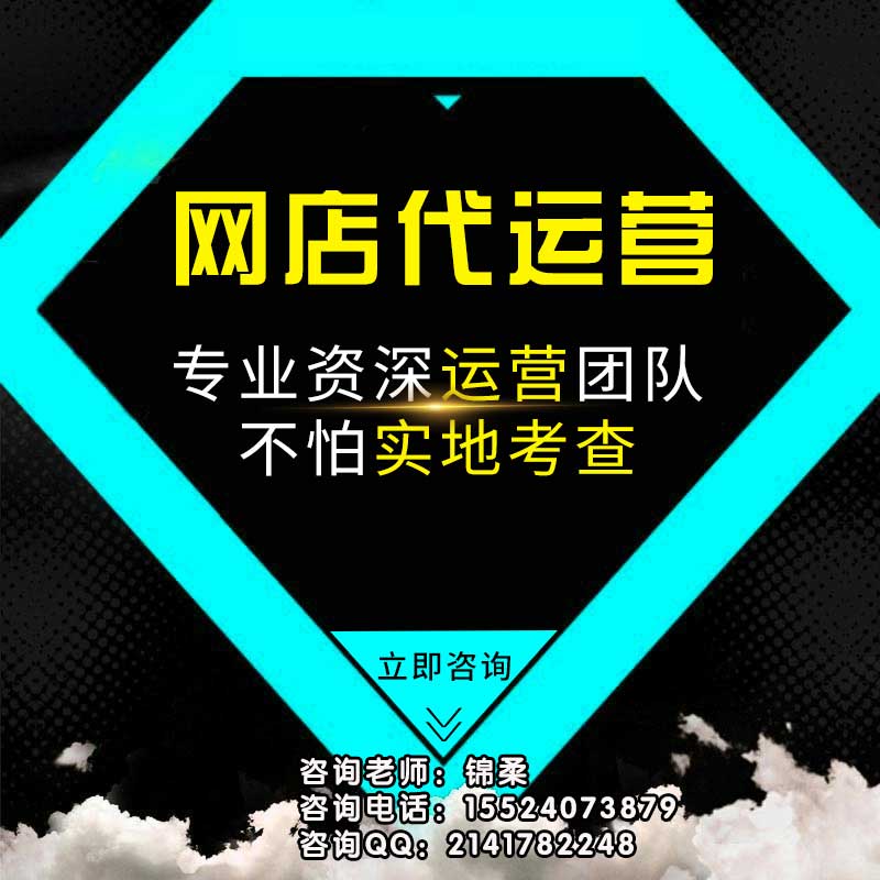 沈陽網(wǎng)店商品頁裝修外包原始圖片3