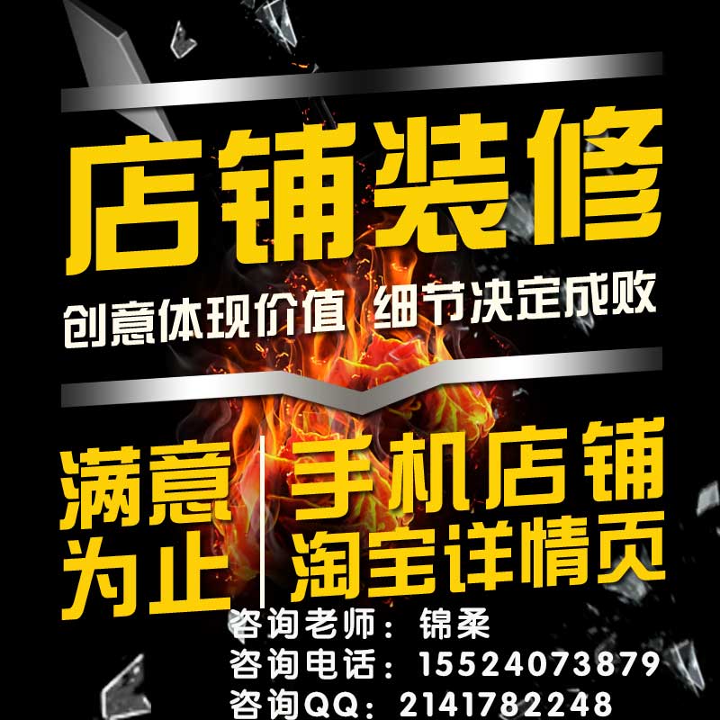 朝陽美工外包團(tuán)隊(duì)原始圖片2