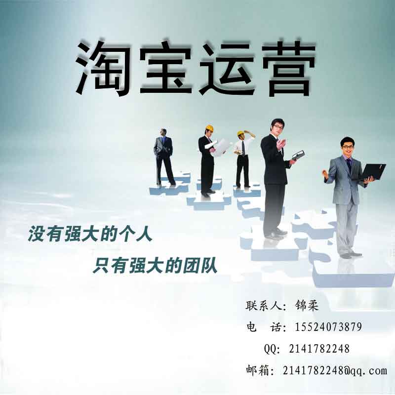朝陽美工外包團(tuán)隊(duì)原始圖片3