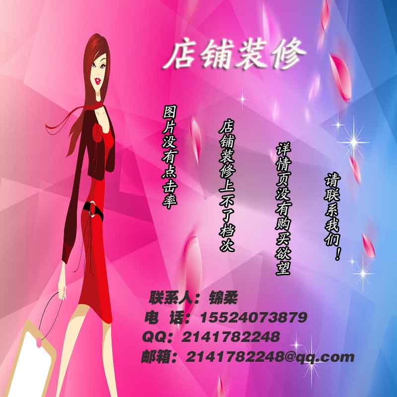 沈陽網店運營外包多少？原始圖片2