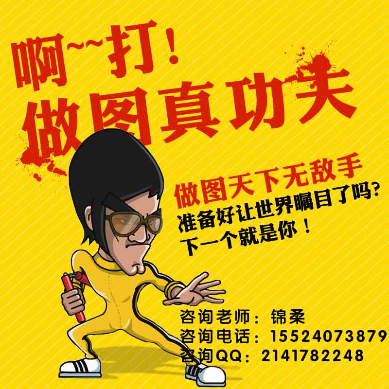 辽阳美工外包团队原始图片2