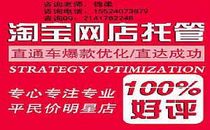 沈陽美工裝修外包網(wǎng)店詳情頁設(shè)計原始圖片2