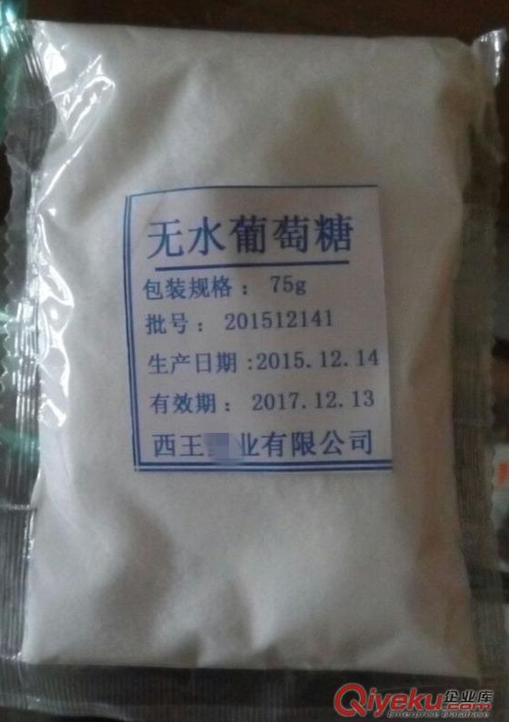 藥用微晶纖維素 500g起售原始圖片3