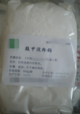 醫藥用立邦（超級羧甲基淀粉鈉） 資質齊全的羧甲基淀粉鈉 500g 起售