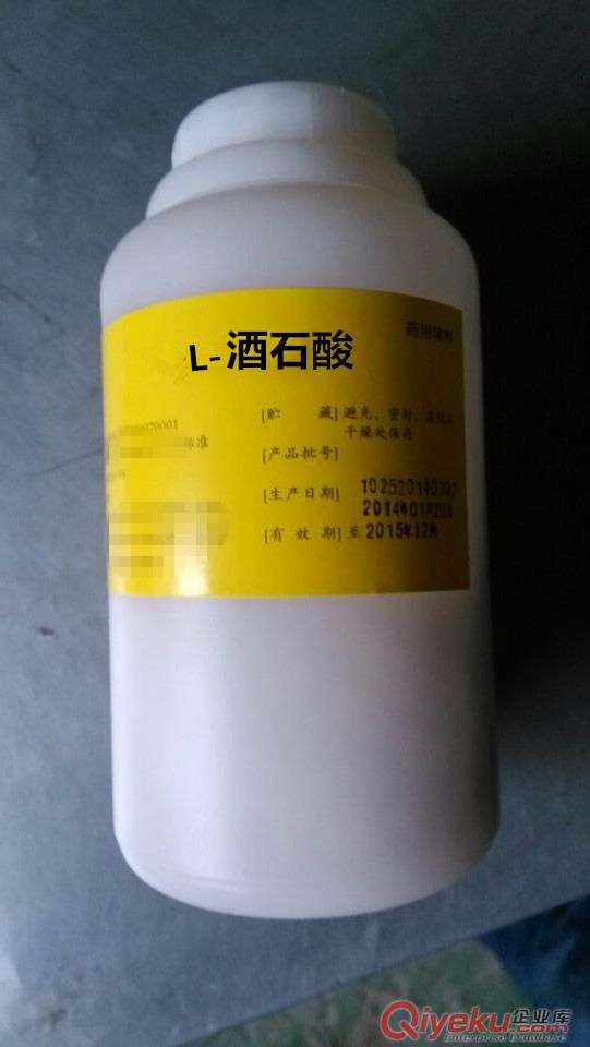 醫藥用立邦（超級羧甲基淀粉鈉） 資質齊全的羧甲基淀粉鈉 500g 起售原始圖片3