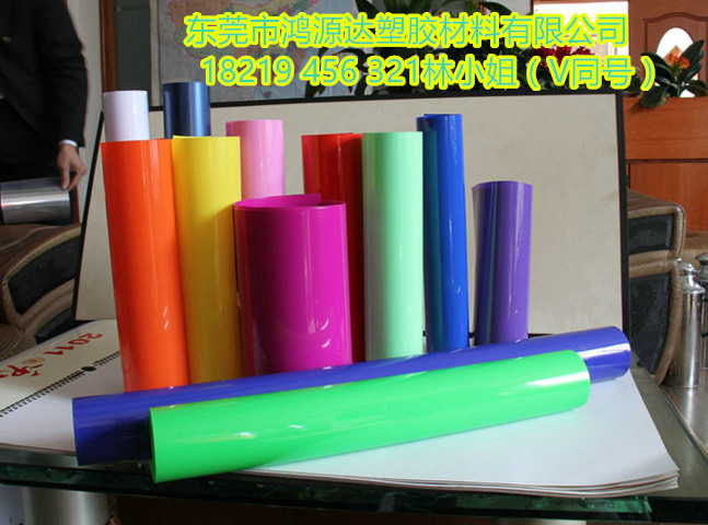 廠家直銷透明pvc片材 彩色pvc片 磨砂pvc 光黑光白啞黑啞白pvc膠片 硬薄片 pc片材透明