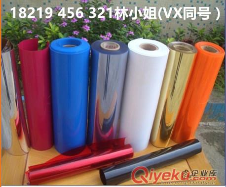 透明pvc片材 彩色pvc膠片,透明軟玻璃供應商當然{sx}東莞市鴻源達塑膠材料有限公司大量庫存,交貨準時
