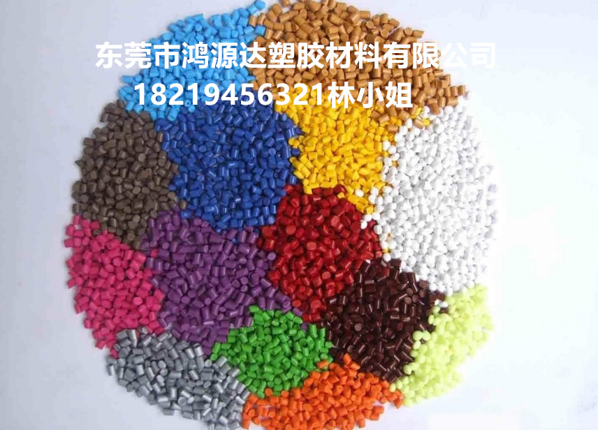 東莞廠家直銷pvc片材 透明pvc片材 彩色pvc膠片 PC硬片0.2-3mm