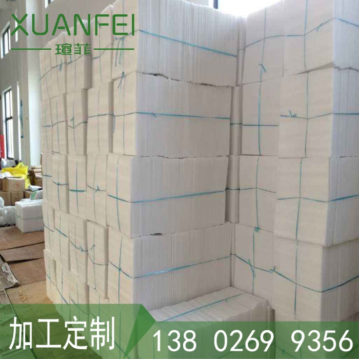 珠海EPE棉价格