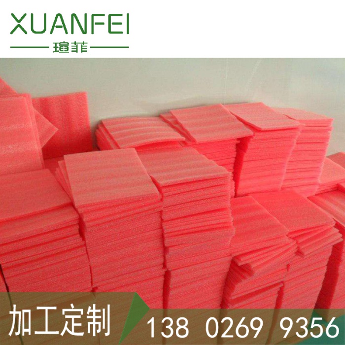 中山EPE珍珠棉廠家