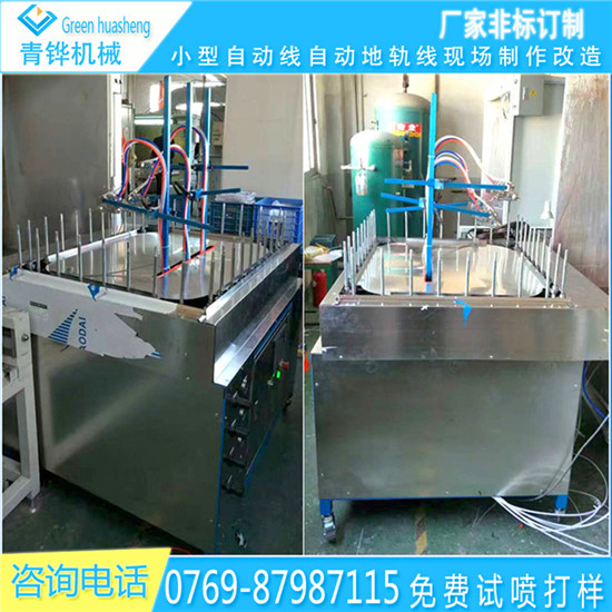 噴油往復機廠家直銷玩具自動噴漆機設備圖片原始圖片2