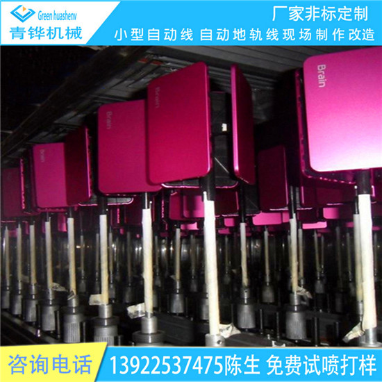小型靜電噴非標(biāo)訂做塑膠平面往復(fù)機(jī)批發(fā)市場(chǎng)原始圖片2