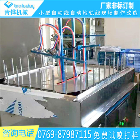 小型靜電噴非標(biāo)訂做塑膠平面往復(fù)機(jī)批發(fā)市場(chǎng)原始圖片3