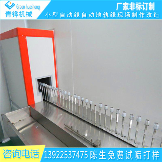 低溫烘干機廠家低價線上往復(fù)噴漆機批發(fā)采購原始圖片2