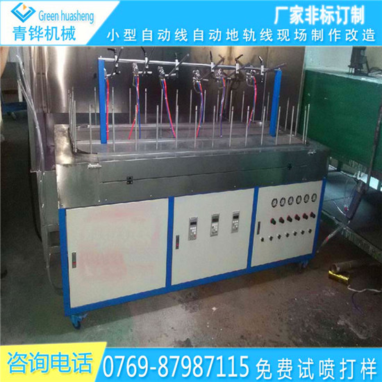 自動(dòng)涂裝機(jī)優(yōu)質(zhì)廠家靜電小型噴漆機(jī)價(jià)格圖片