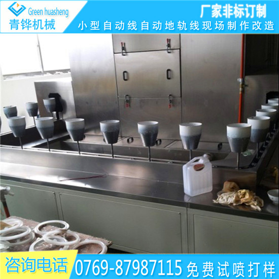 小型自动喷线上往复喷漆机厂家供应喷漆机优质价格