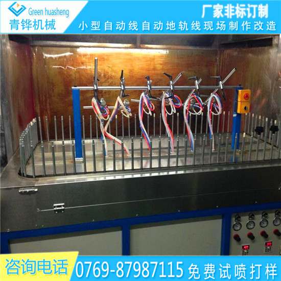 家用喷漆机静电小型喷漆机厂家直销自动线设备图片原始图片2