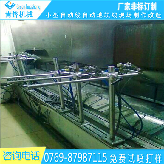 家用喷漆机静电小型喷漆机厂家直销自动线设备图片原始图片3