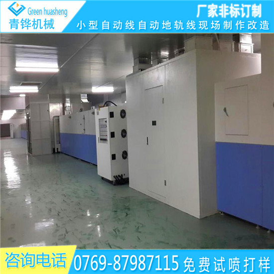 低温烘干机自动涂装喷漆机供应工厂喷涂机优质价格原始图片2