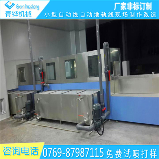 低温烘干机自动涂装喷漆机供应工厂喷涂机优质价格