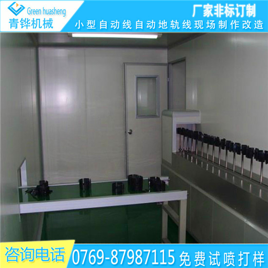 涂装喷漆机五金小型自动喷厂家配套喷漆机批发市场