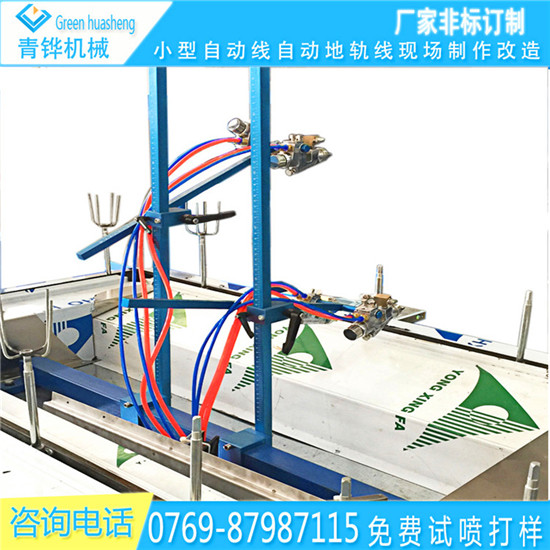 涂装生产线玩具自动喷漆机批发供应喷涂机价格图片原始图片3