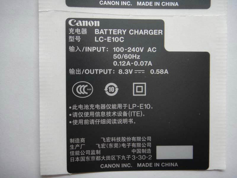 商品條碼制作廠家,不干膠印刷批發(fā)價格原始圖片2