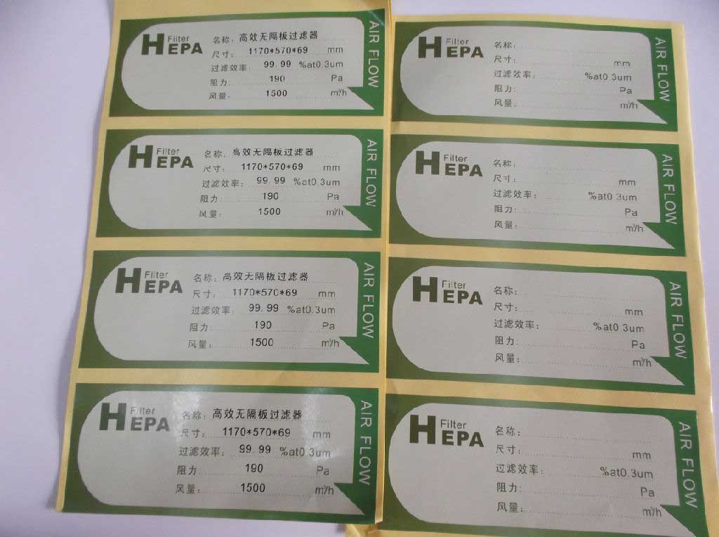 條碼標(biāo)簽價(jià)格,不干膠貼紙廠家價(jià)格