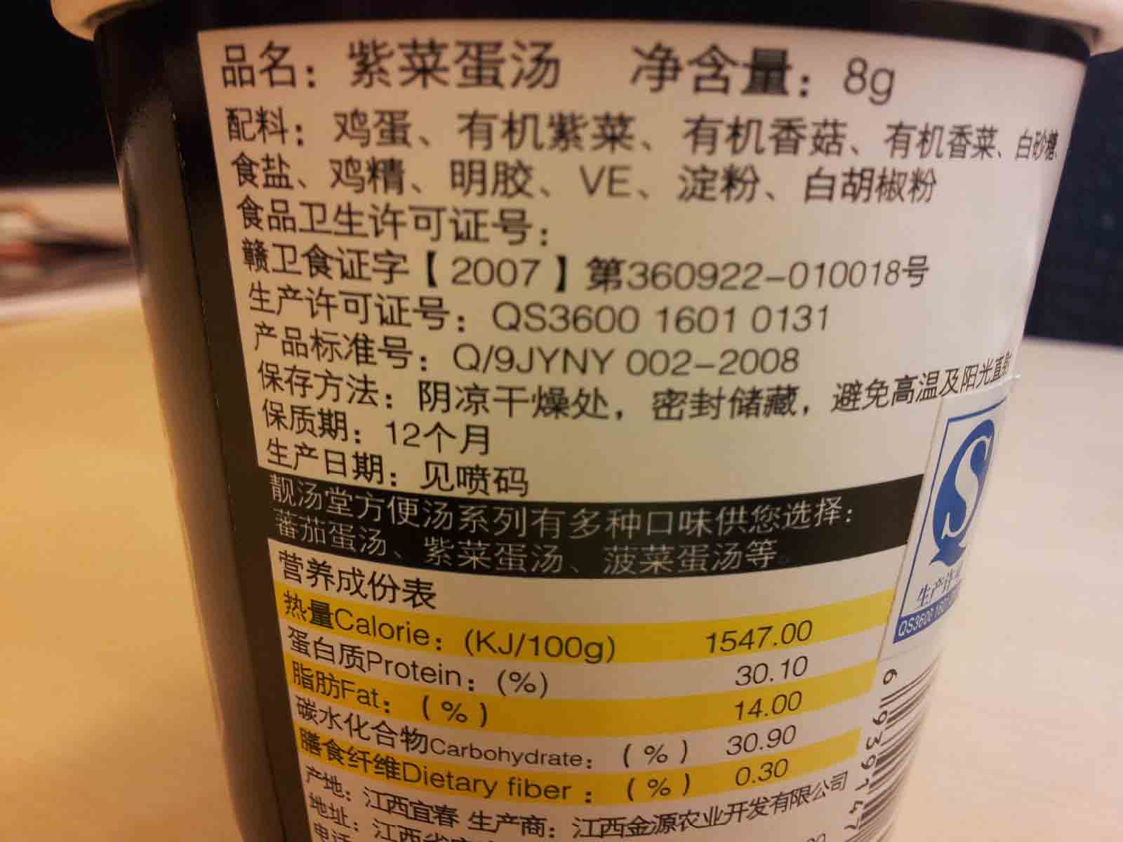 條碼標(biāo)簽價(jià)格,不干膠貼紙廠家價(jià)格原始圖片2