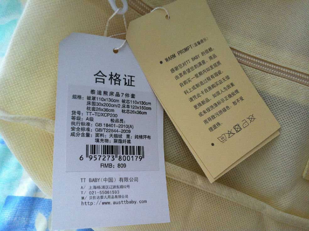 標(biāo)簽機(jī)大全,不干膠標(biāo)簽打印機(jī)批發(fā)