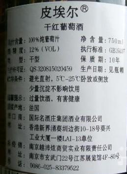 合成紙不干膠標簽制作,不干膠標簽定做廠家直銷原始圖片3