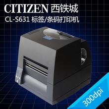 不干膠打印機價格,條碼打印機廠家價格原始圖片3