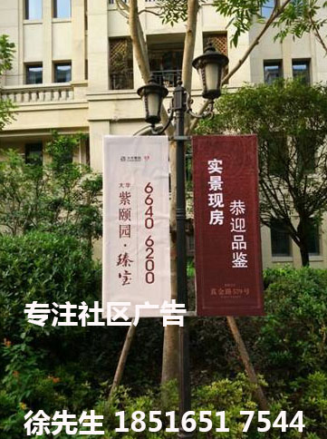 gd燈桿旗廣告多少錢？小區門口燈桿旗廣告哪家公司更專業？上海巨閱傳媒！