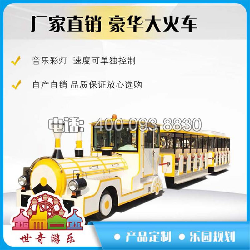 新款迷你飛車游樂(lè)設(shè)備 8座星際飛車酷炫升級(jí)