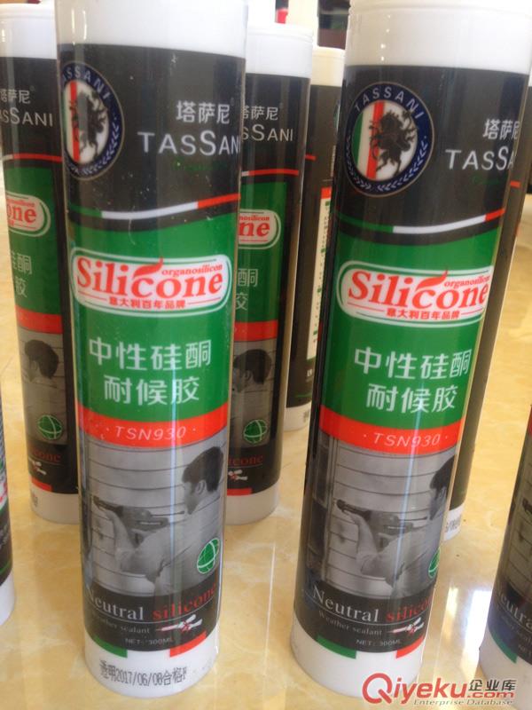 塔薩尼-中性硬支半透明玻璃膠-耐候玻璃膠