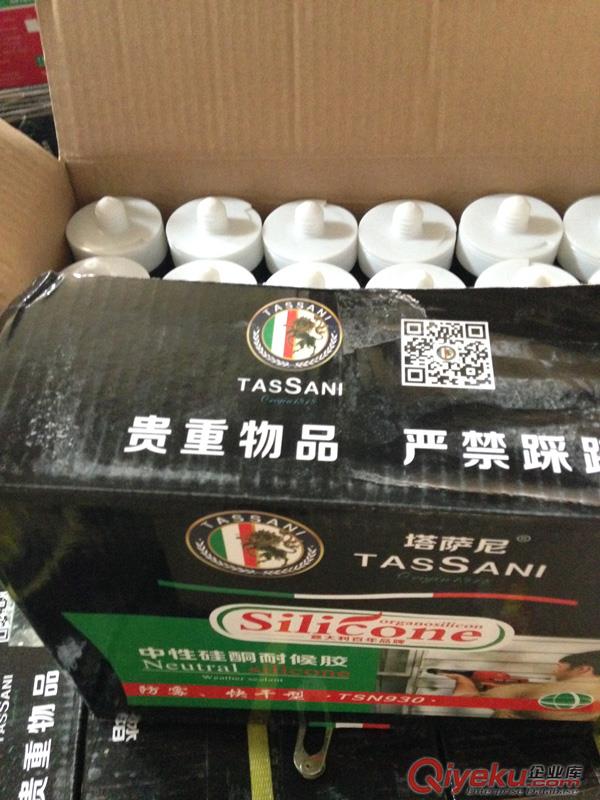 塔薩尼玻璃膠|中性耐候膠|廠家批發