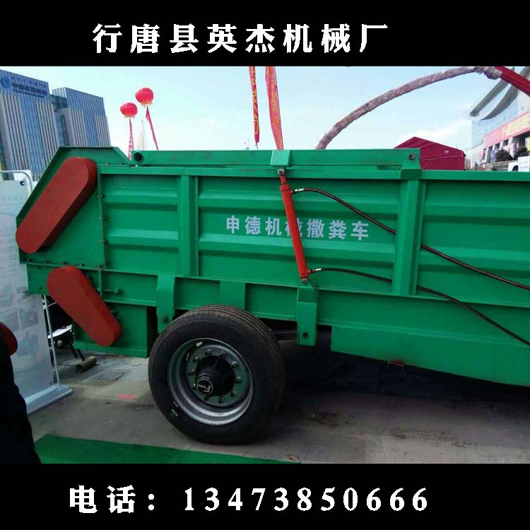 拖拉機(jī)撒糞車