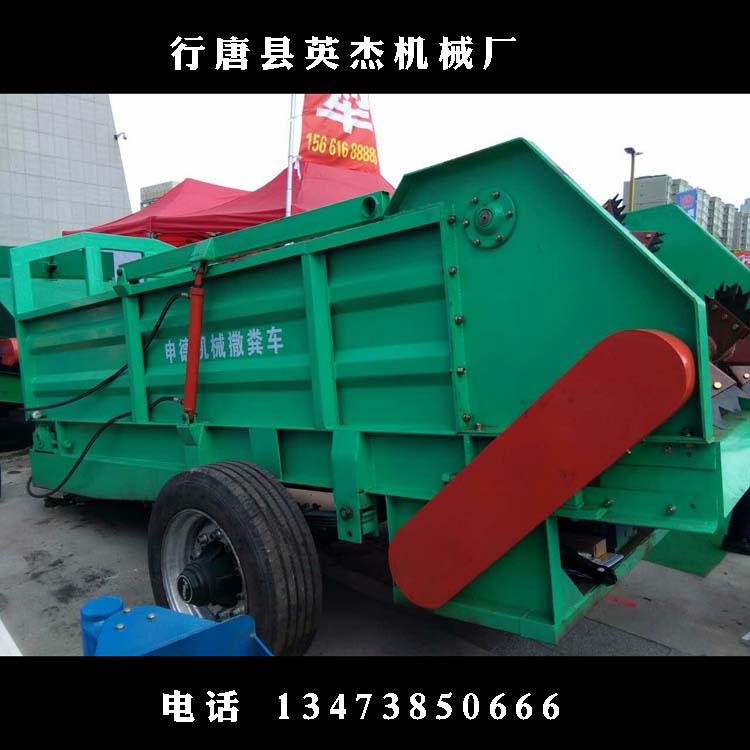 大型牧場(chǎng)撒糞車(chē)原始圖片3