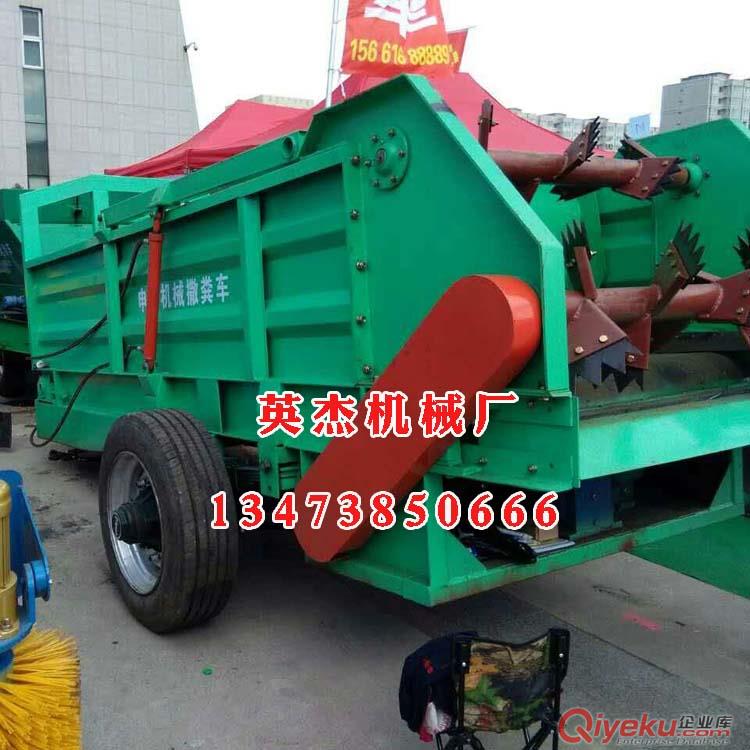農(nóng)用撒糞車(chē)