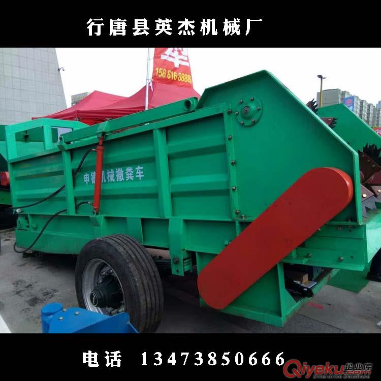 拖拉機(jī)撒糞車原始圖片2
