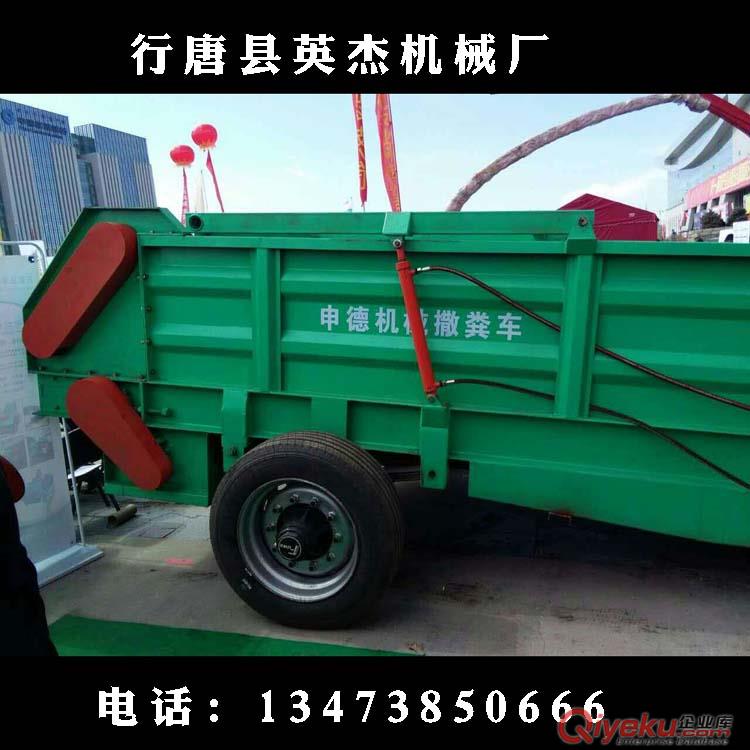 拖拉機(jī)撒糞車原始圖片3