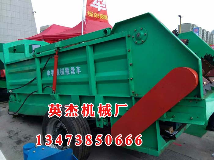 新型撒糞車